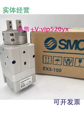 现货供应SMC旋转夹爪气缸MRHQ10/16/20/25D/S/C-90/180S