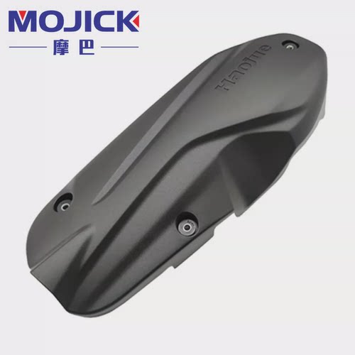 适用豪爵UHR150离合器外盖HJ150T-28皮带轮边盖外壳 离合器装饰盖