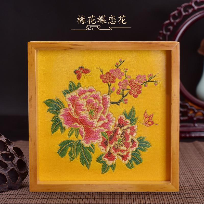 南京云锦木框方摆件家居摆件装饰画云锦框画摆件手工艺礼品画框