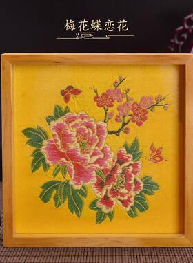 南京云锦木框方摆件家居摆件装饰画云锦框画摆件手工艺礼品画框