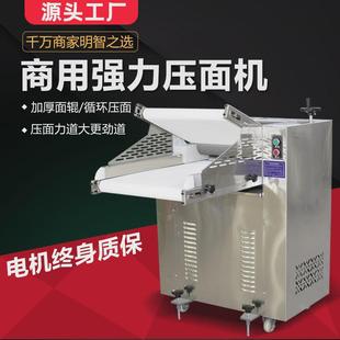 商用自动揉面机和面机循环350型500型揉面机自动全自动压面机