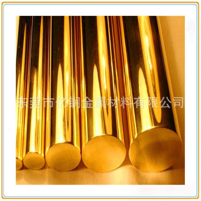 h62黄铜线黄铜棒直径1mm1.5mm2mm无铅黄铜墙架棒