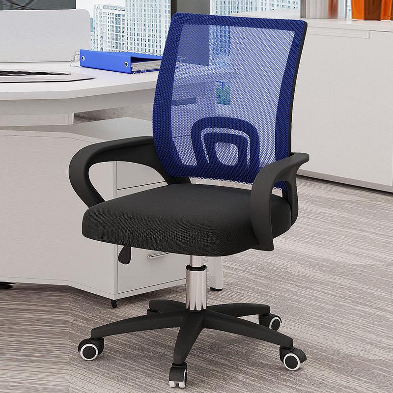 可升降办公椅久坐不累家用电脑椅会议职员座椅宿舍学习书桌转椅子