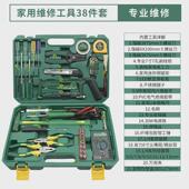 货源32件五金工具家用工具箱高碳钢工具箱交房礼品组合五金工