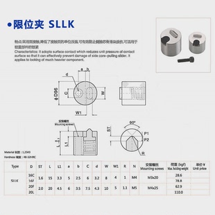 滑珠定位块RZ130 模具滑块限位夹 圆型 定位珠 SLlK 滑块固定器