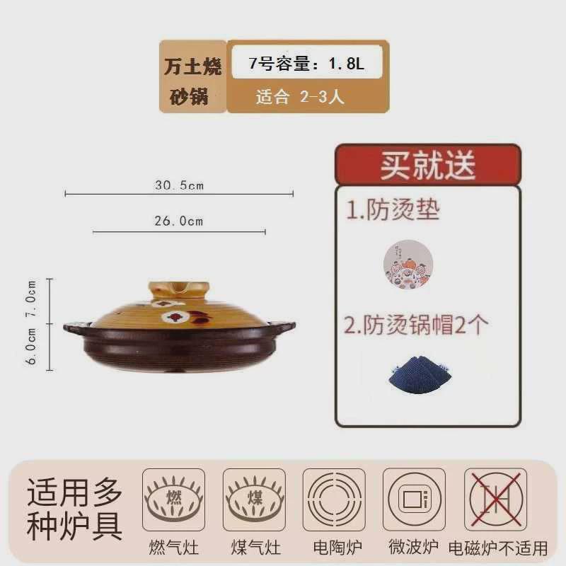 砂锅家用土锅煲仔饭砂锅燃气电陶炉耐高温炖汤锅礼品日式