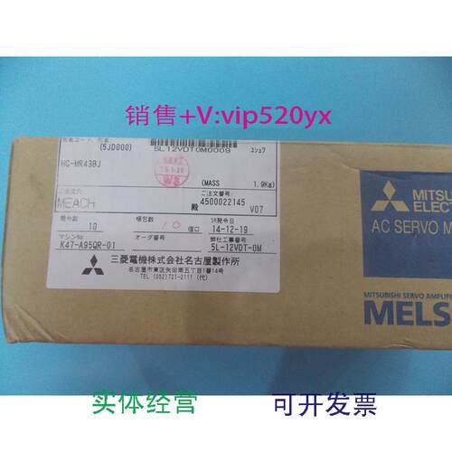 现货供应全新三菱伺服电机HG-MR43BJ实物拍摄