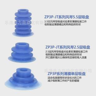 BG0 AG01 T20 T25 T32 热销真空吸盘ZP3P AG02 T50JT5SF T40 BG01