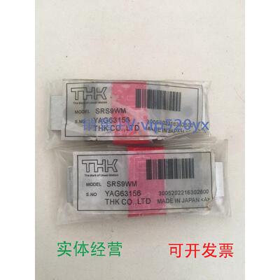 现货供应全新thk滑轨srs9wm议价