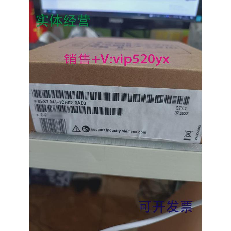 现货供应西门子6ES7341-1CH02-0AE0现货议价！