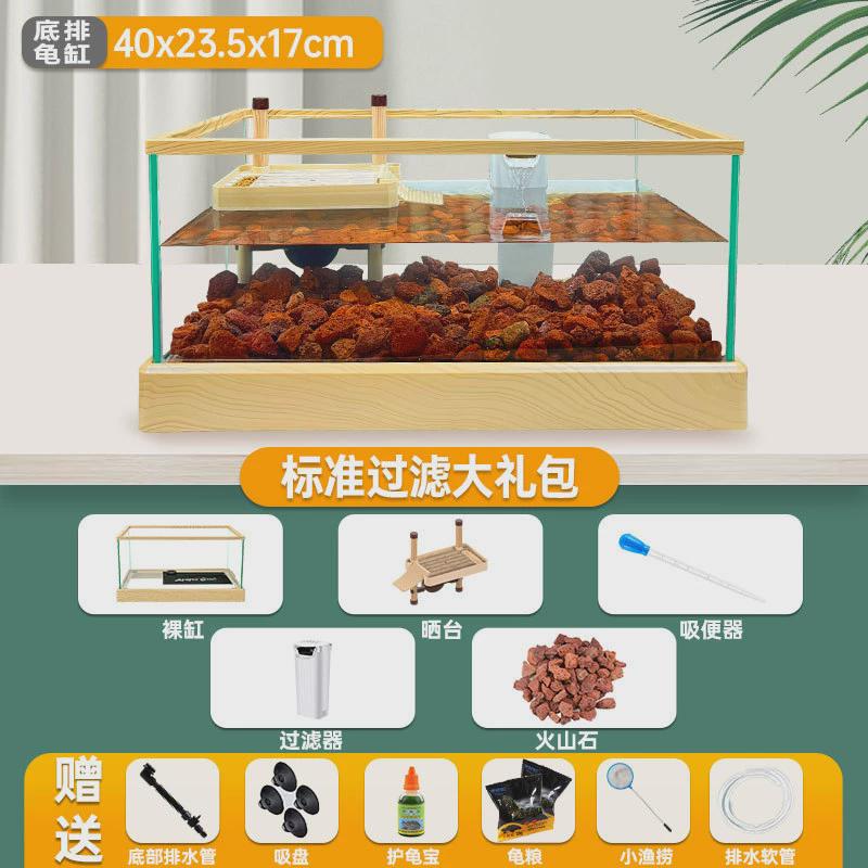 新款乌龟缸超白玻璃晒台造景家用生态鱼缸缸饲养大小型鱼龟混养缸