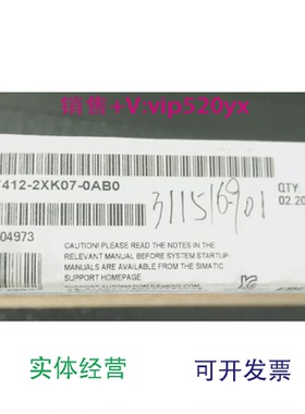 现货供应6ES7414-2XL07-0AB0西门子PLCS7-400中央处理单元CPU
