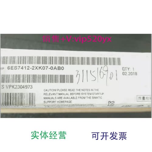 现货供应6ES7414-2XL07-0AB0西门子PLCS7-400中央处理单元CPU