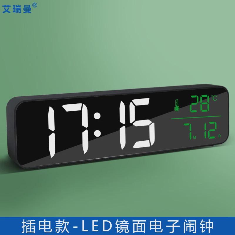 现代简约LED音乐电子闹钟客厅台钟/闹钟