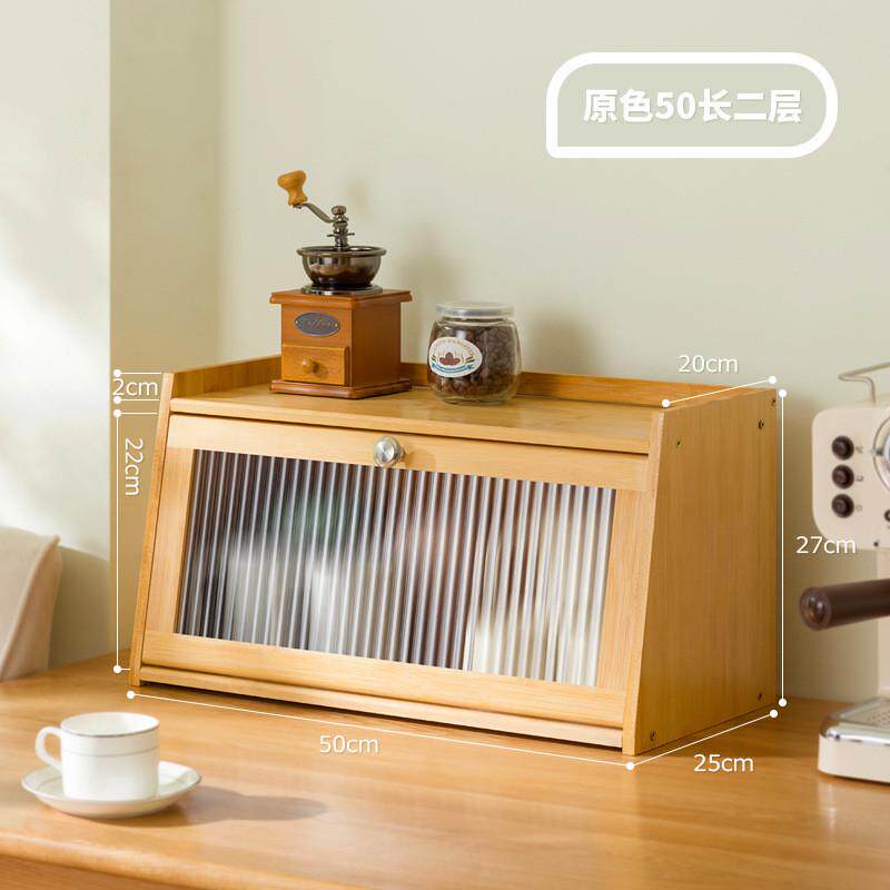 木质家用翻盖多层面包点心收纳箱厨房桌面整理柜茶具展示柜子定制