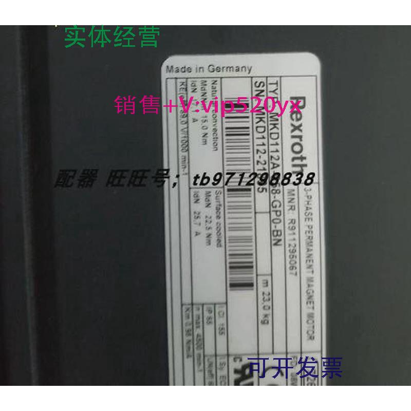 现货供应电机MKD112A-058-GP0-BNMKD112-21895R911295067