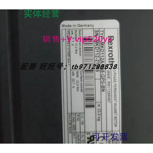 现货供应电机MKD112A-058-GP0-BNMKD112-21895R911295067