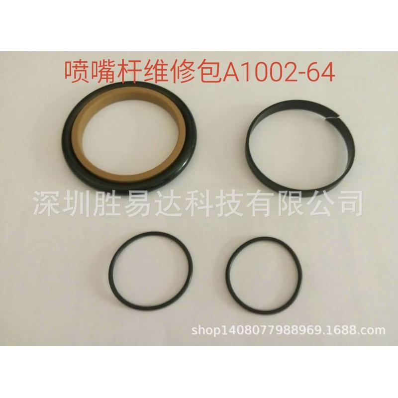 喷嘴旋转吹瓶机a1002封口气缸现货杆维修包a1002-64