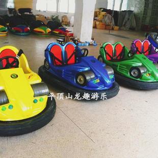 大型成人地网碰碰车庙会景区乐园赚钱娱乐项目广场电动儿童碰碰车