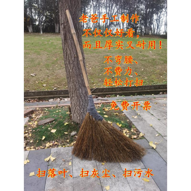 室外扫院子大扫把神器庭院花园树叶专用扫地笤帚单个户外扫帚家用