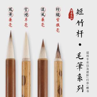 吴钩毛笔瑶台工笔画专用勾线笔国画专用纯狼毫瘦金体专用笔