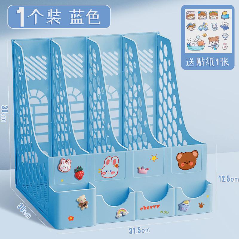 加厚书架办公室书立架儿童学习a4四联可爱文件框桌面桌面收纳档案