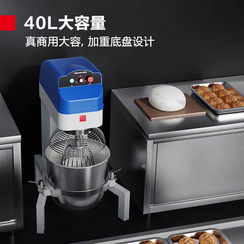 加工玛仕商用馅料搅拌机大容量打蛋机多功能商用和面机面点德设备