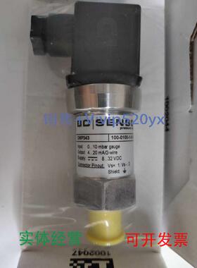 现货供应德国BDSENSORS压力变送器DMP331P500-1602-1-3-100-K31-1