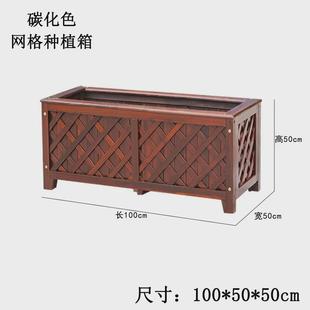 小院花箱防腐长方形大号阳台种菜花盆庭院实木花槽户外家用种植