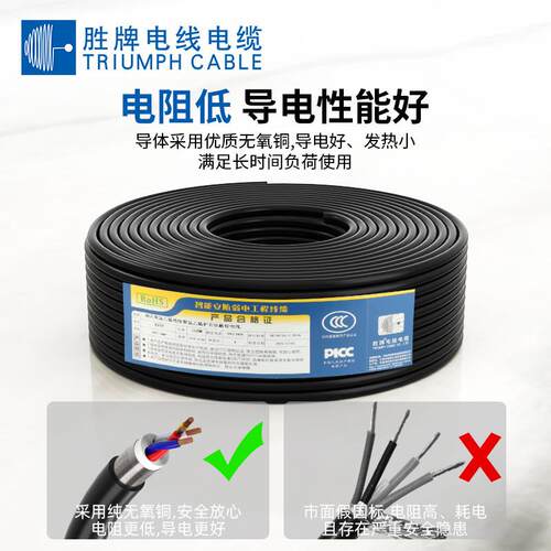 单芯线h07v-k  6平方 vde电子线 电器高压耐高温耐连接线