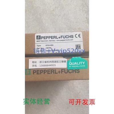 现货供应进口倍加福安全栅KFD2-EB2订货号189783现货