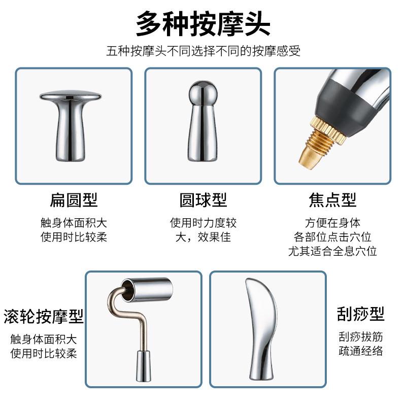 脉冲经络笔充电时点穴棒电子针灸笔大功率自动找穴位充电经络笔