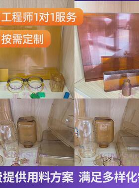 紫色pei沙伯基础1000-1000阻燃琥珀色耐高温原料聚醚酰亚胺pei