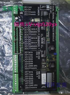现货供应双串行接口模块SIM401962.002.300/04-B271.149.320/04-B