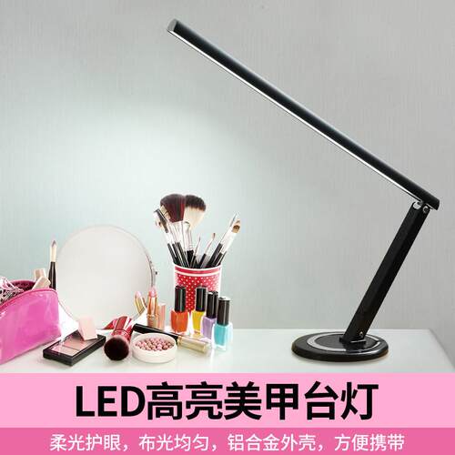 美容美甲护眼台灯led纹绣化妆长臂冷光折叠美瞳工作台灯厂家直销