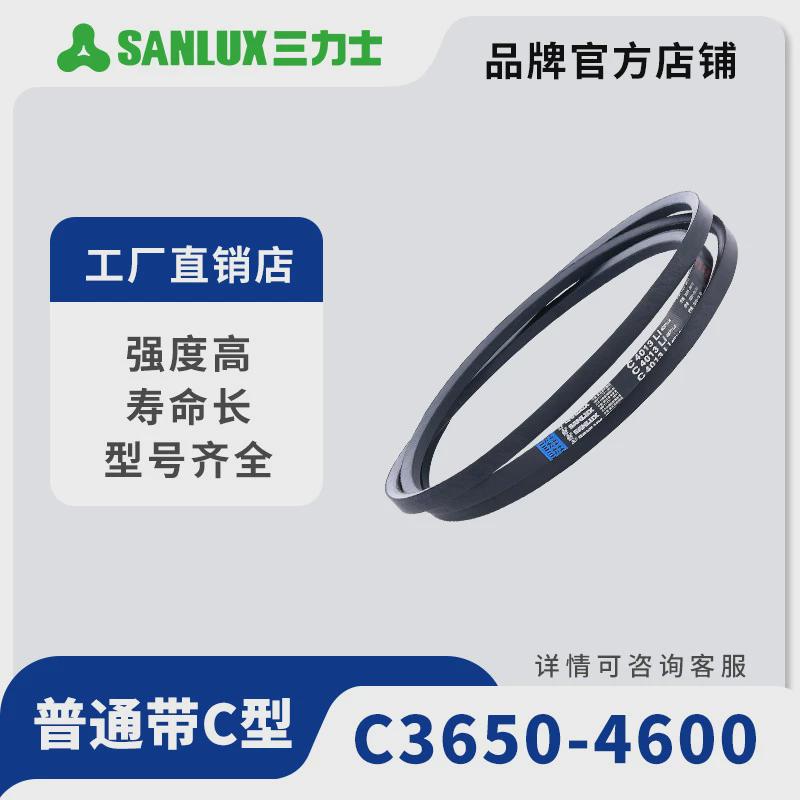 三力士厂家直销三角带大全C型C5600-6553橡胶耐磨通用V带工业皮带