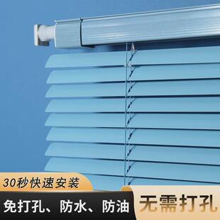 免打孔卫生间浴室铝合金百页拉帘手动 百叶窗帘遮光升降卷帘拉卷式