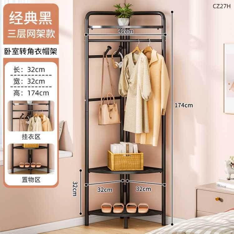 简易靠墙收纳角落衣柜晾衣帽架家用卧室转角挂衣架拐角落地,家装主材,智能晾衣架,淘宝优惠券,粉丝福利购,淘宝优惠卷