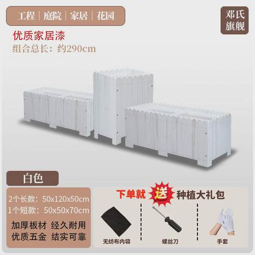 户外防腐木花箱庭院长方形种植箱阳台花槽楼顶种菜盆碳化实木花盆