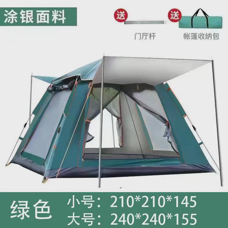 帐篷全自动户外露营帐篷家庭旅行休闲帐篷加厚防晒防雨2-5人帐篷