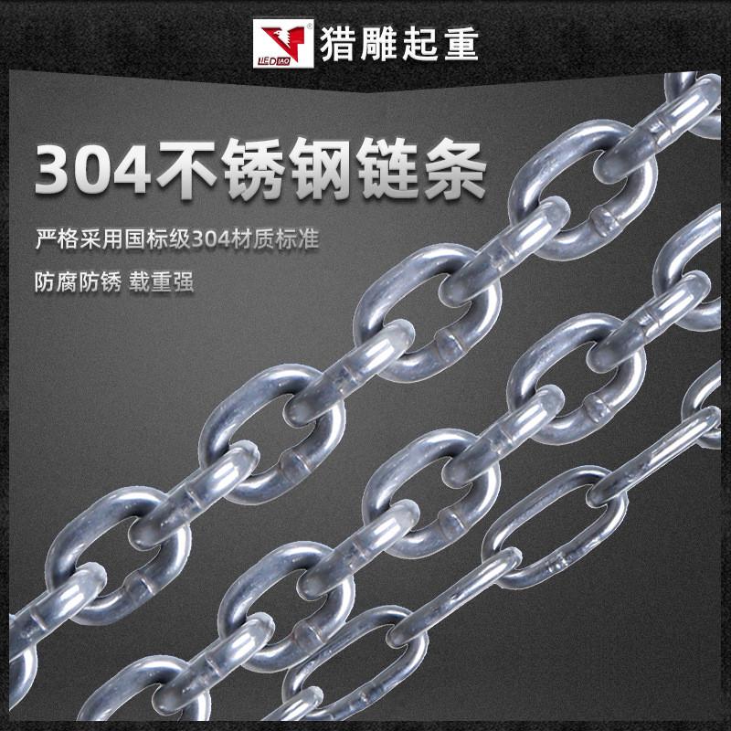 不锈钢手拉葫芦倒链1t2t3t5t10一吨手动葫芦吊小型升降起重提升机