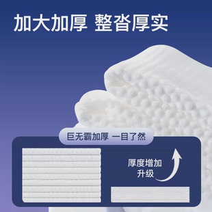 輕迎洗臉巾懸掛抽取式 加大加厚一次性壁掛擦臉囤貨潔面柔巾家庭裝