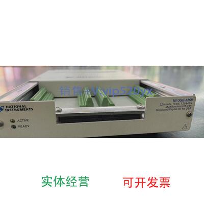 现货供应美国原NIUSB-6259现货出售，成色好，功能正常，议价出售