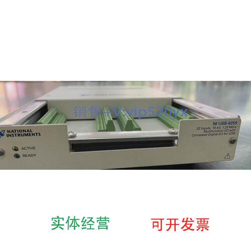 现货供应美国原NIUSB-6259现货出售，成色好，功能正常，议价出售