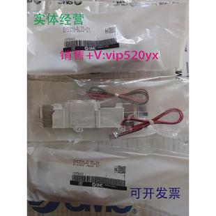 5LZD 现货供应SMC电磁阀SY5320