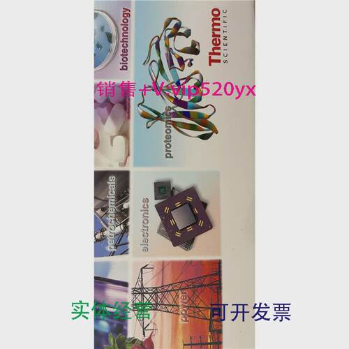 现货供应thermo戴安离子保护柱064147043096CarboPacPA1BioLC4X50