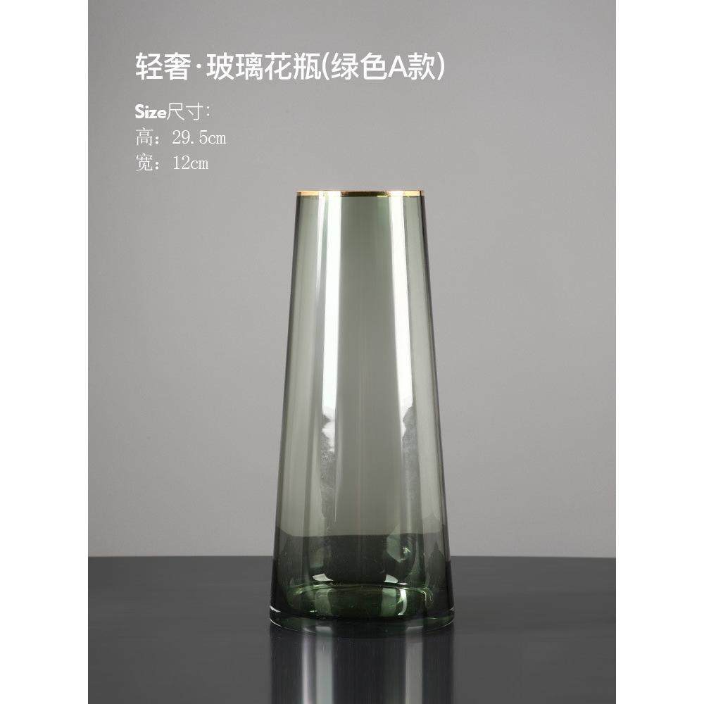北欧轻奢vase玻璃金边透明花瓶摆件客厅插花水培餐桌装饰品花瓶,家居饰品,装饰摆件,淘宝优惠券,粉丝福利购,淘宝优惠卷