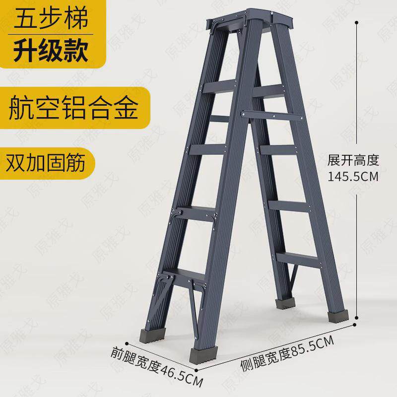 家用梯子拆叠人字梯铝合金3米工程梯伸缩移动爬楼梯多功能凳子