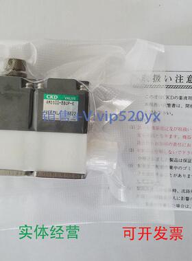 现货供应现货销售CKD药液阀AMDS00-8BUP-K
