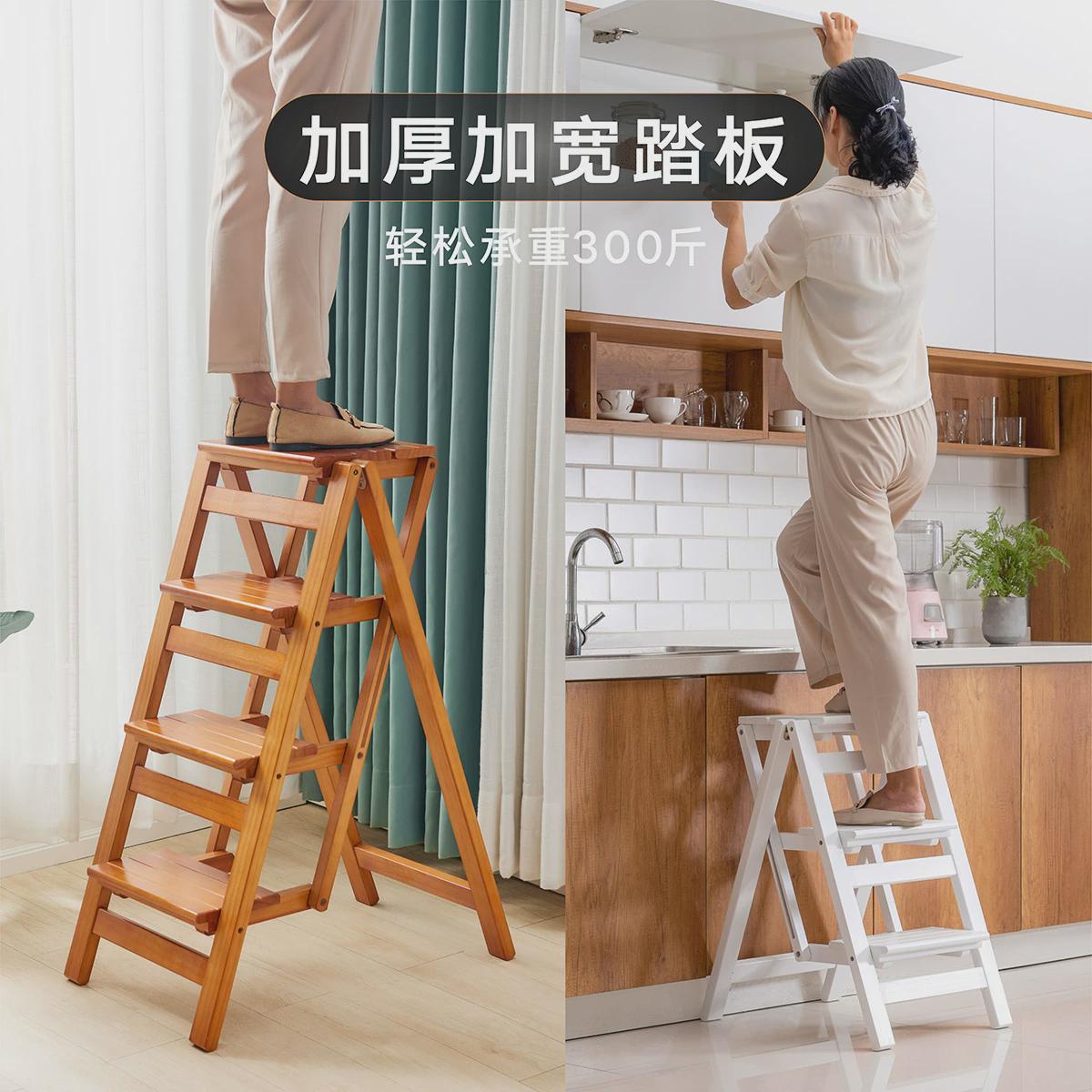 家用实木多功能折叠梯子加厚三步梯椅梯凳室内登高梯木梯子置物架